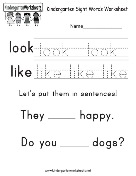 Kindergarten Sight Words Worksheet