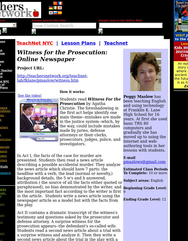 Witness for the Prosecution: Online Newspaper Lesson Plan