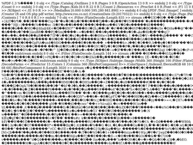 Learning About Trees Lesson Plan