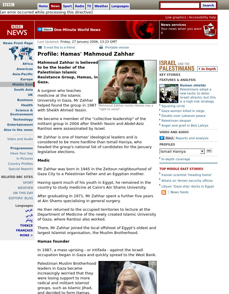 Bbc: Profile: Hamas' Mahmoud Zahhar Handout