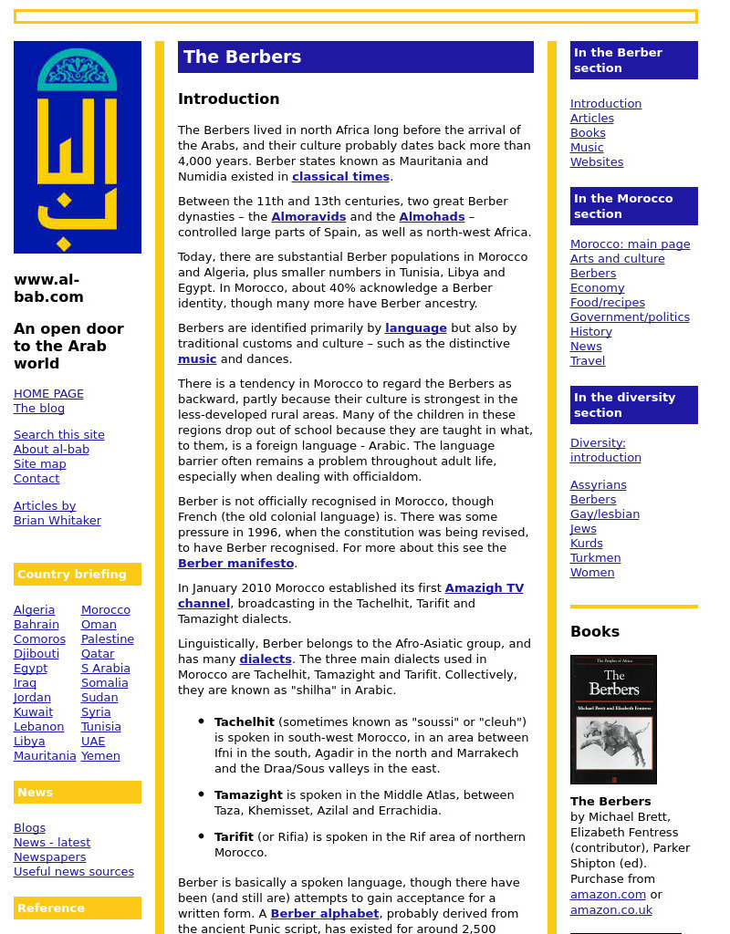 Al Bab: The Berbers Website