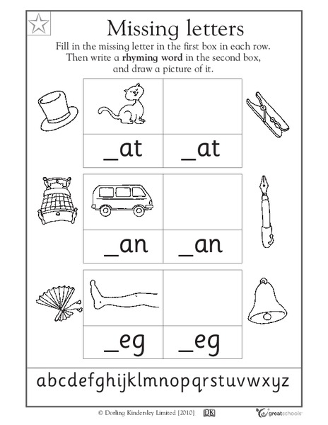 Missing Letters Worksheet