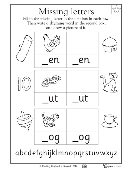 Missing Letters Worksheet