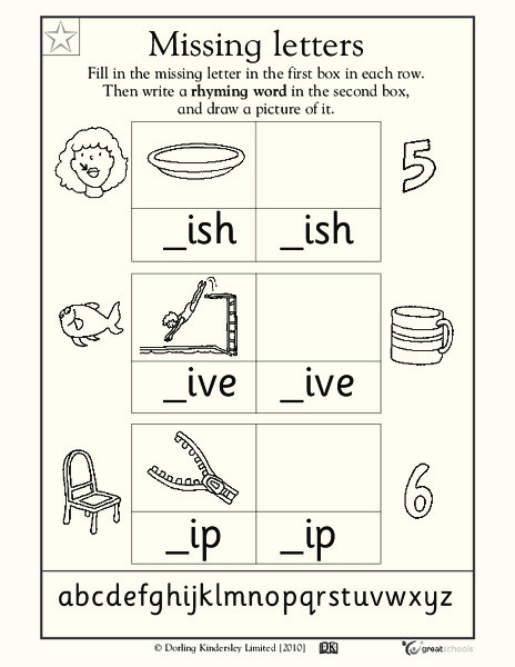 Missing Letters Worksheet