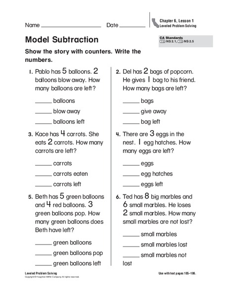 Model Subtraction Worksheet