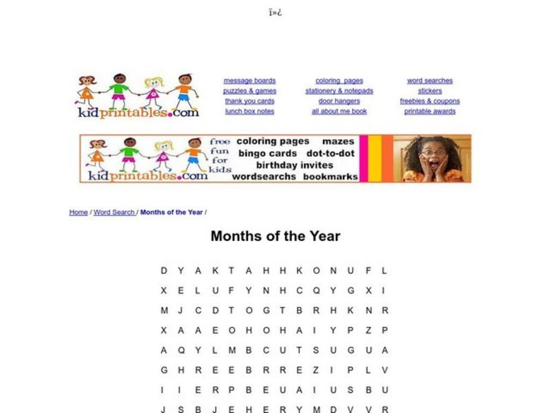 Months of the Year Word Search Worksheet