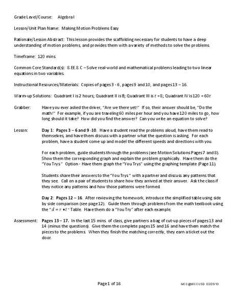 Motion Problems Lesson Plan
