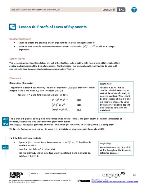 Proofs of Laws of Exponents Lesson Plan