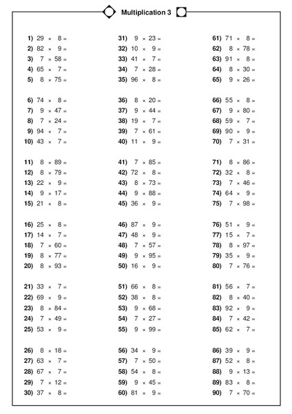 Multiplication Practice Worksheet