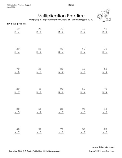 Multiplication Practice Worksheet
