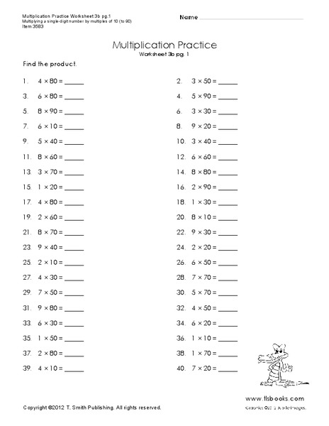 Multiplication Practice Worksheet