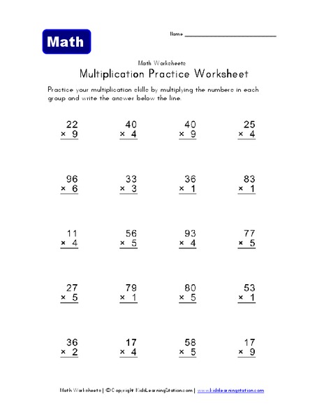 Multiplication Practice Worksheet Worksheet