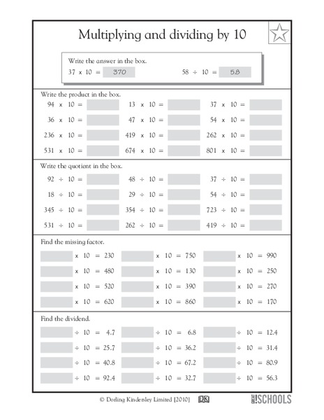 Multiplying and Dividing by 10 Worksheet