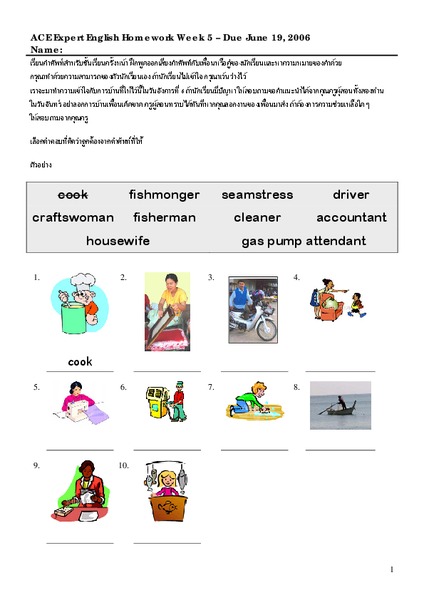 Nouns and Pronouns Worksheet