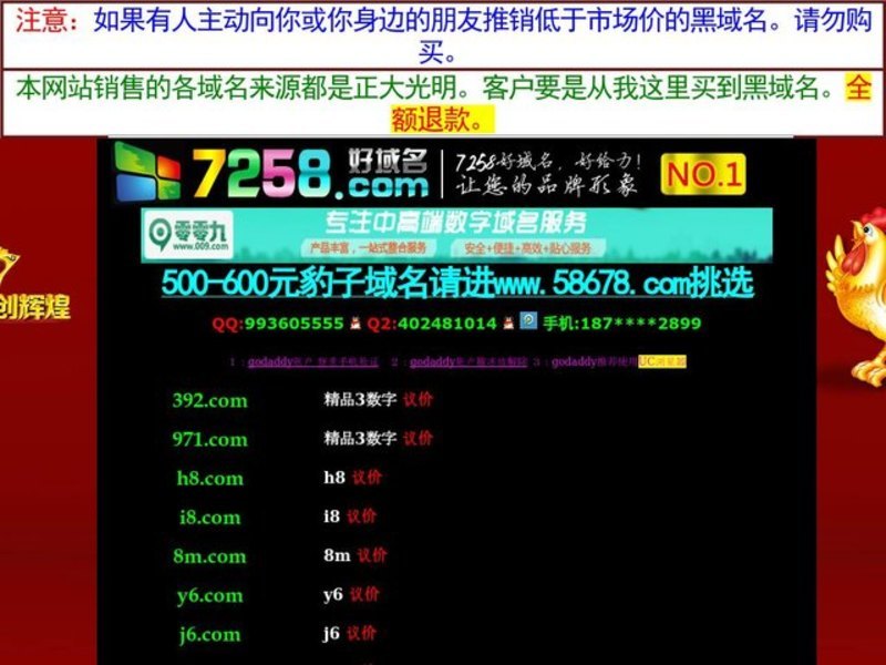 England: Discover a World of Culture and History Lesson Plan