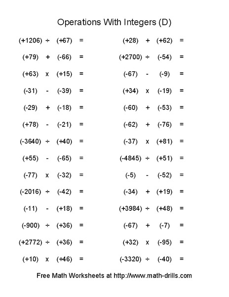 Operations with Integers (D) Worksheet