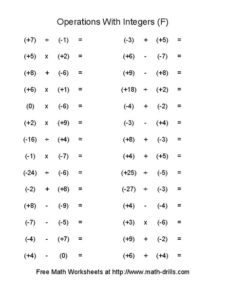 Operations with Integers (F) Worksheet