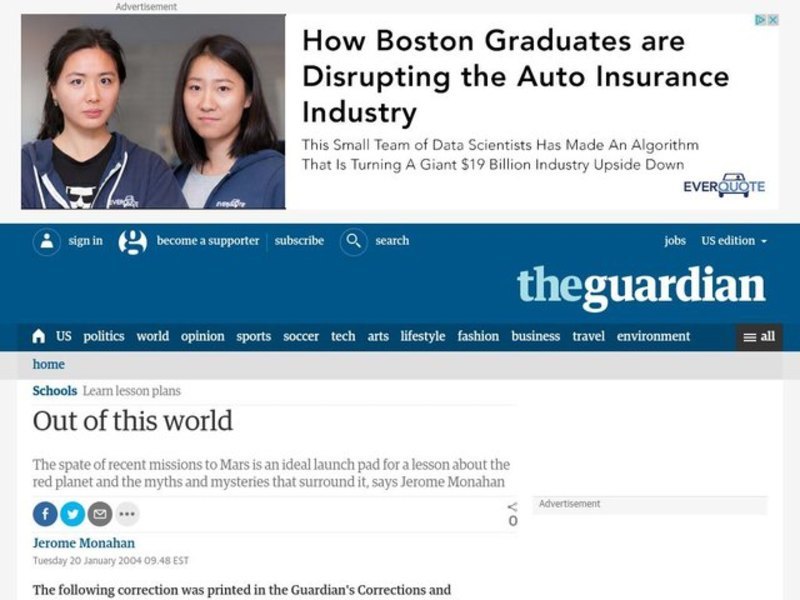 Out of This World Lesson Plan