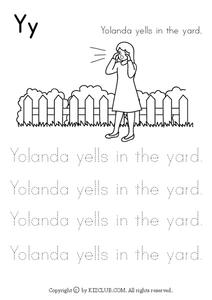 Printing Sentences Worksheet