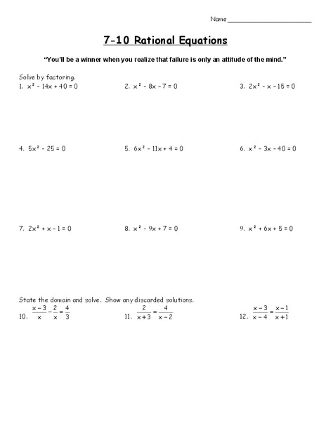 Rational Equations Lesson Plan