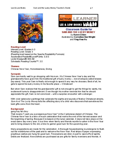 Sam and the Lucky Money Lesson Plan
