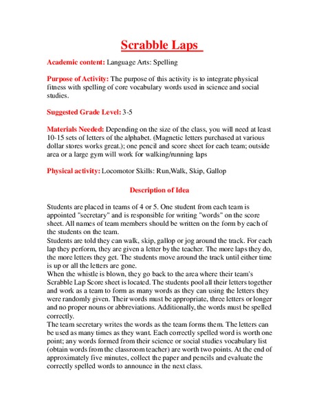 Scrabble Laps Lesson Plan