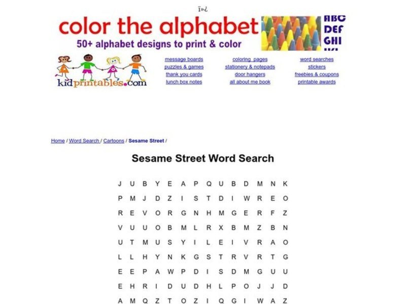 Sesame Street Word Search Worksheet