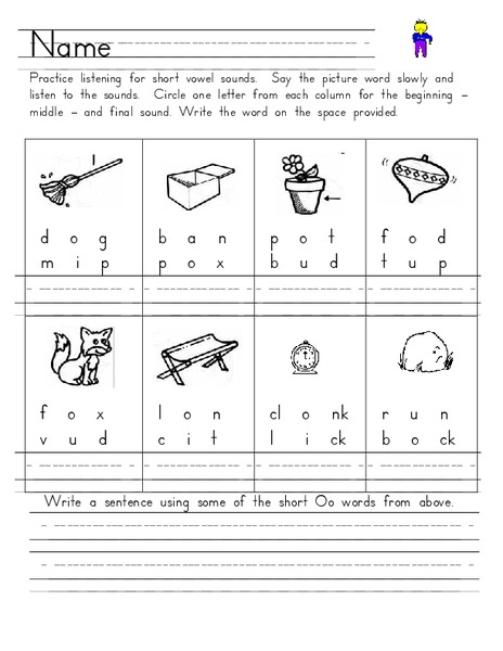 Short Vowel Sounds Worksheet