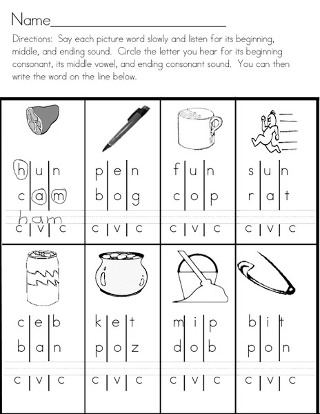 Short Vowel Sounds: Listening Exercise Worksheet