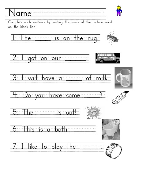 Short Vowel U Worksheet