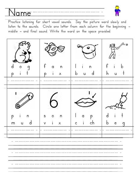 Short Vowel Words Worksheet
