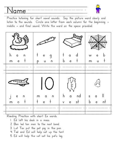 Short Vowels Worksheet