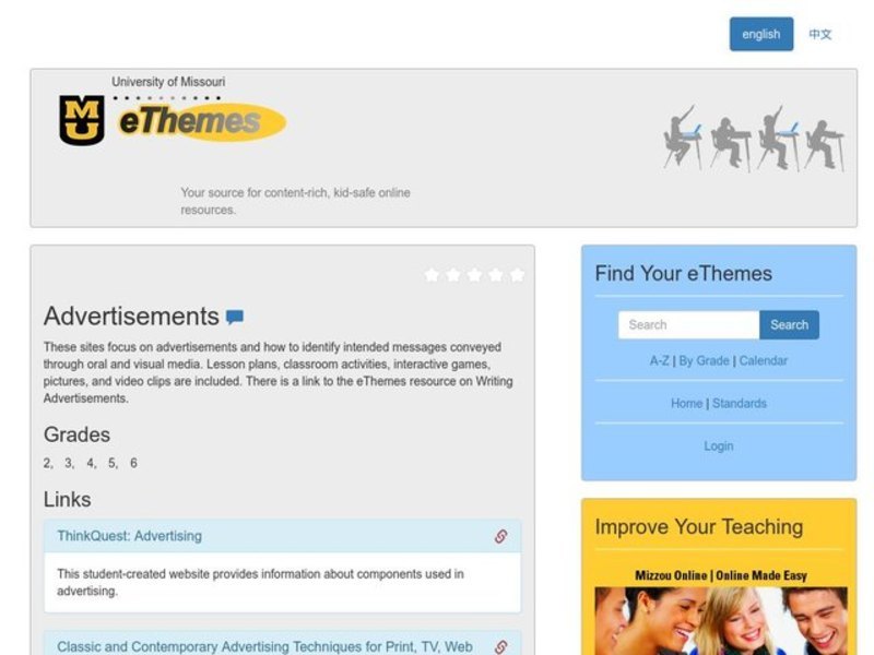 Advertisements Lesson Plan