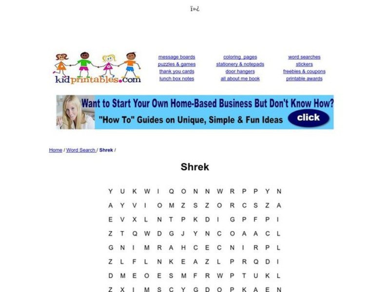 Shrek Word Search Worksheet
