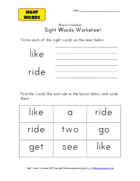 Sight Words Worksheet