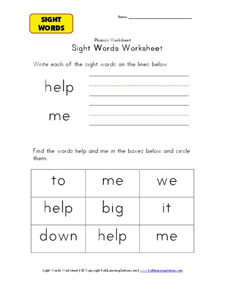 Sight Words Worksheet