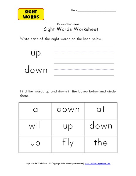 Sight Words Worksheet