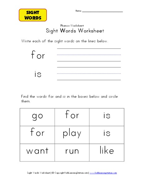 Sight Words Worksheet