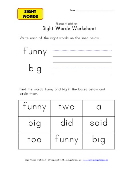 Sight Words Worksheet