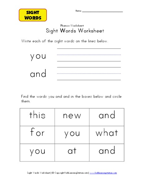 Sight Words Worksheet Worksheet