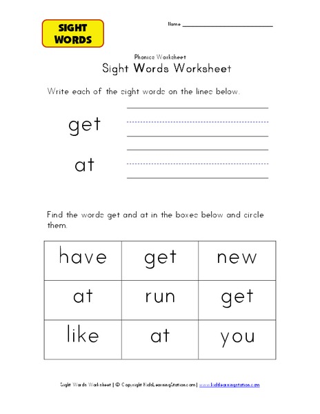 Sight Words Worksheet Worksheet