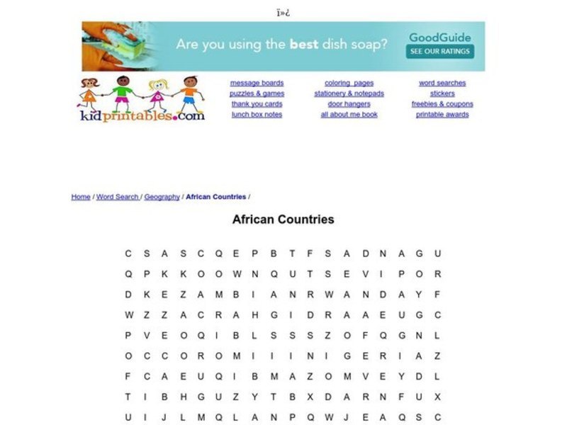African Countries Worksheet