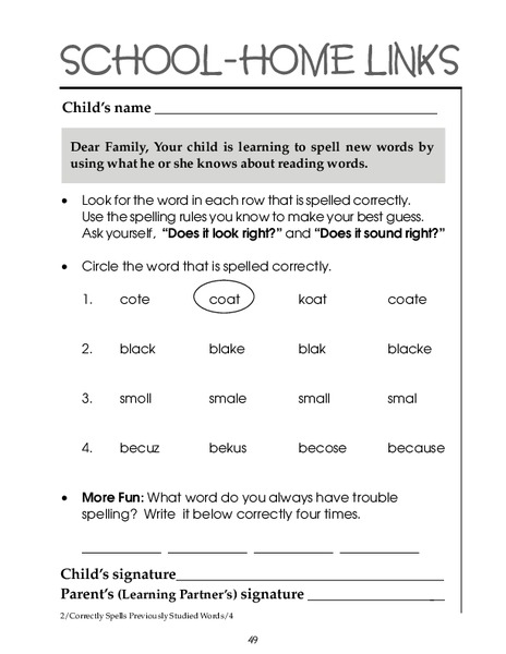 Spelling Worksheet