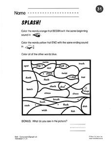Splash! Worksheet
