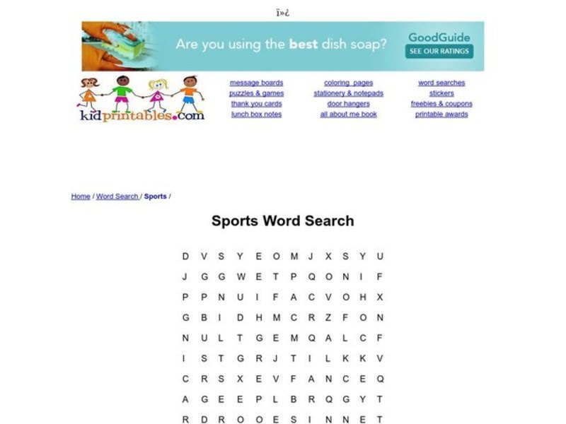 Sports Word Search Worksheet