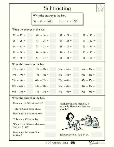 Subtraction Practice #2 Worksheet