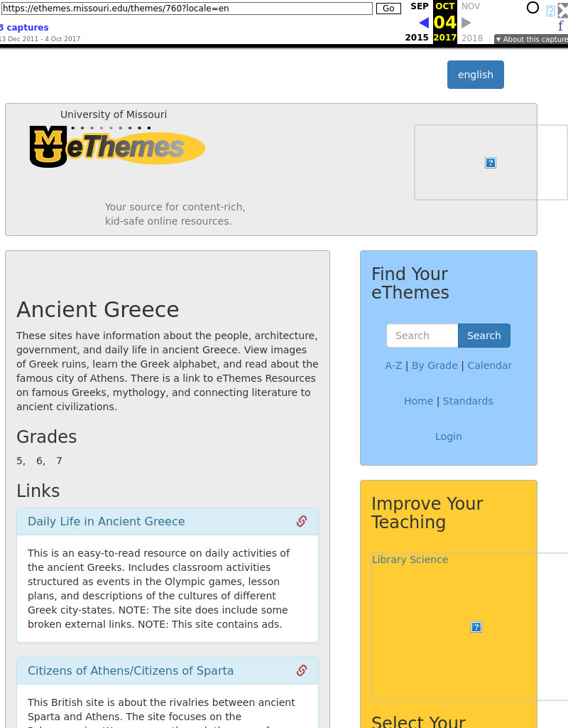 Ancient Greece Lesson Plan
