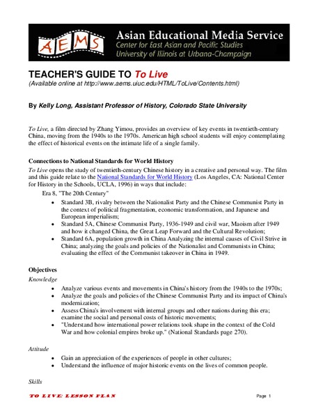 To Live Lesson Plan