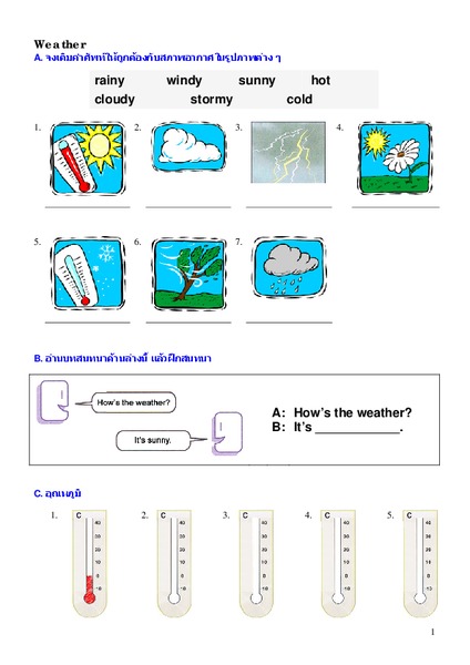 Vocabulary about Weather Worksheet