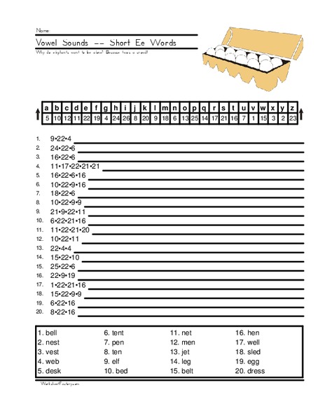 Vowel Sounds -- Short Ee Words Worksheet
